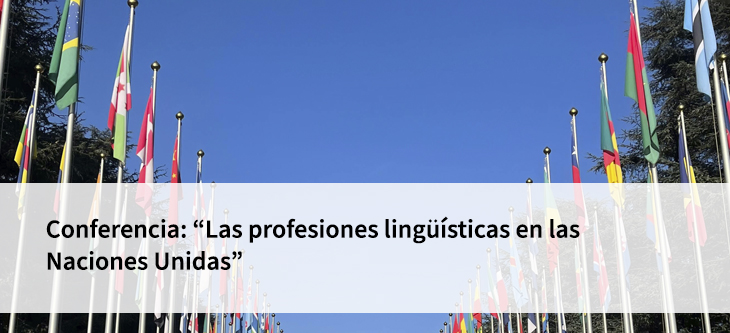 Conferencia: “Las profesiones lingüísticas en las Naciones Unidas”